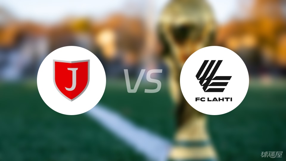 基柏vs拉赫蒂首发